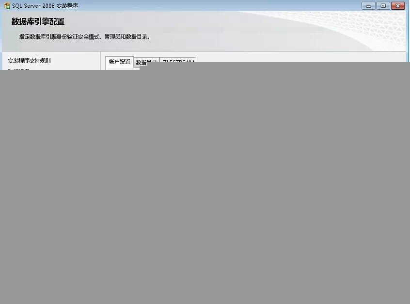 win2008 enterprise R2 x64 中安装SQL server 2008的方法,win2008x64