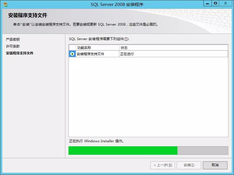 win2008 enterprise R2 x64 中安装SQL server 2008的方法,win2008x64