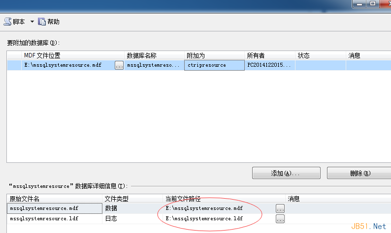 Sql Server中的系统视图详细介绍,sqlserver