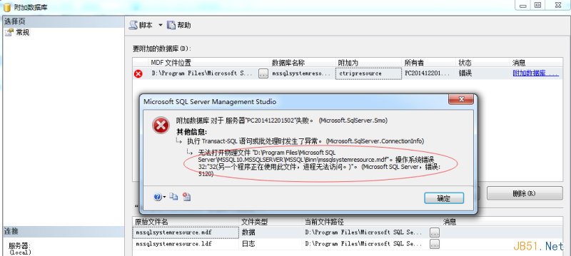 Sql Server中的系统视图详细介绍,sqlserver