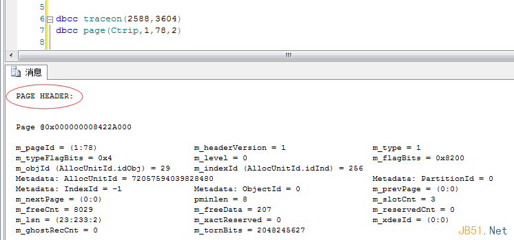 深入理解Sql Server中的表扫描，深入理解sql