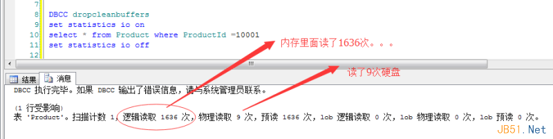 理解Sql Server中的聚集索引,