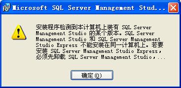 SQLServer2005 没有服务器名称的两种解决方法,sqlserver2005