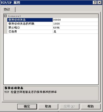 win2003 Server配置SQL Server 2005远程连接的方法,win2003sql