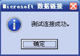 在WIN7下安装和配置SQL Server 2005 Express Edition(精简版),win7edition