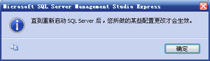 在WIN7下安装和配置SQL Server 2005 Express Edition(精简版),win7edition