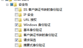 在WIN7下安装和配置SQL Server 2005 Express Edition(精简版),win7edition