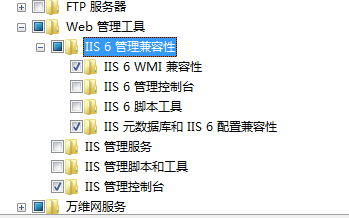 在WIN7下安装和配置SQL Server 2005 Express Edition(精简版),win7edition
