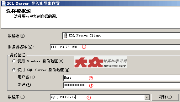 SQL server 2005将远程数据库导入到本地的方法,sqlserver
