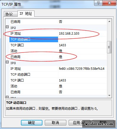 SQL2005 provider: 命名管道提供程序 error: 40 无法打开到 SQL Server 的连接，sql2005provider