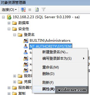 SQLServer无法打开用户默认数据库 登录失败错误4064的解决方法，sqlserver4064