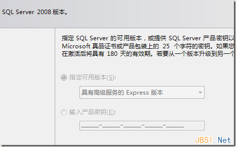 安装sql server 2008时的4个常见错误和解决方法,sql2008时