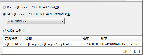 安装sql server 2008时的4个常见错误和解决方法,sql2008时