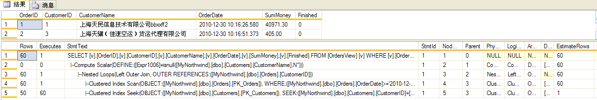 教你如何看懂SQL Server查询计划，看懂sqlserver查询