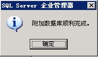 MSSQL2000数据库备份还原的图文教程 sql server 2000数据库备份还原的图文教程,sql数据库备份