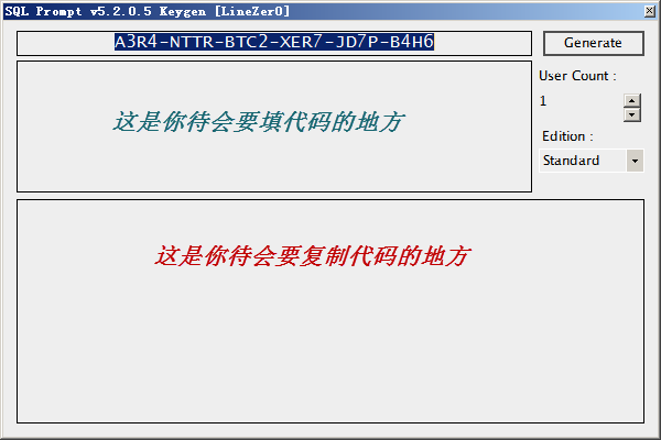 sql编程工具Sql Prompt下载及安装破解图文教程，编程工具prompt