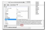 没有sa密码无法集成windows身份验证登录的解决方法