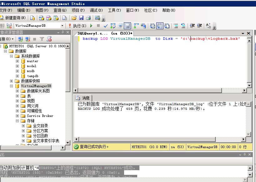 SQL Server 2008 数据库镜像部署实例之一 数据库准备