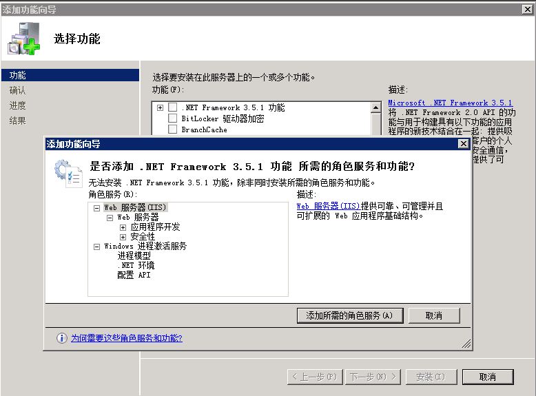 SQL Server 2008 数据库镜像部署实例之一 数据库准备