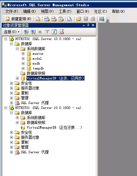 SQL Server 2008 数据库镜像部署实例之二 配置镜像，实施手动故障转移