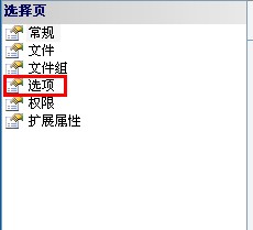 Sqlserver 2005附加数据库时出错提示操作系统错误5(拒绝访问)错误5120的解决办法