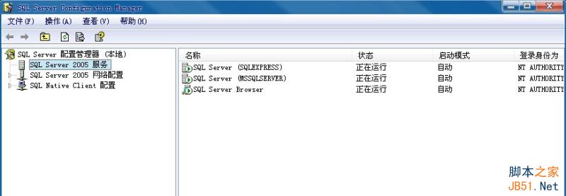 Sqlserver 2005附加数据库时出错提示操作系统错误5(拒绝访问)错误5120的解决办法