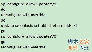SQL Server 2000“设备激活错误”的解决方法