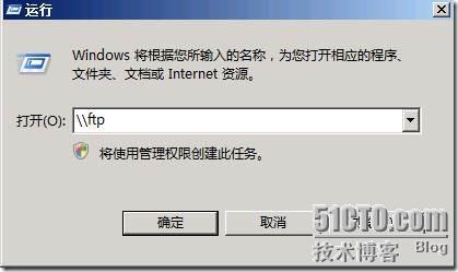 Windows Server管理存储网络凭证