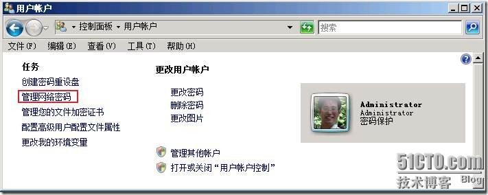 Windows Server管理存储网络凭证