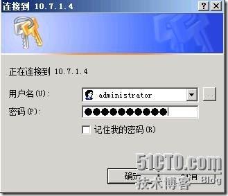 Windows Server管理存储网络凭证