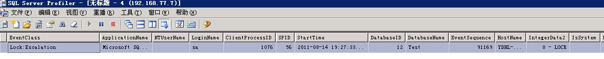 擦亮自己的眼睛去看SQL Server之谈谈锁机制