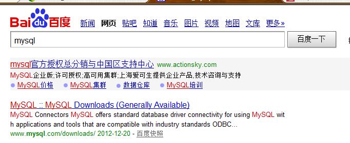 Win7系统安装MySQL5.5.21图解教程