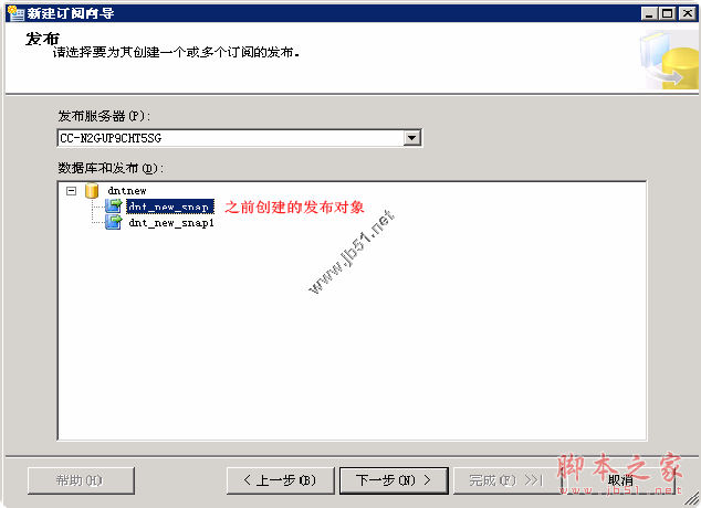 sqlserver_snap_14