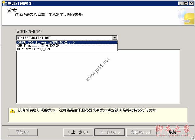 sqlserver_snap_13