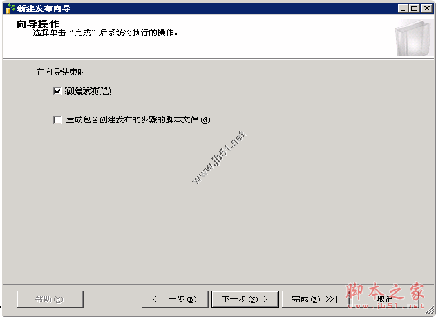 sqlserver_snap_9