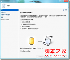 SQLServer_exp_2-300x259 SQLServer_exp_2-300x259