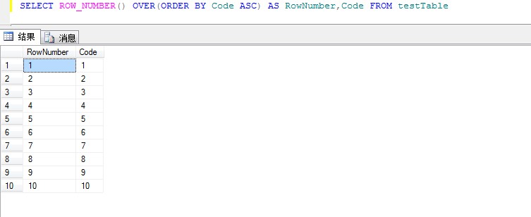 用一句SQL解决SQL中断号问题 推荐