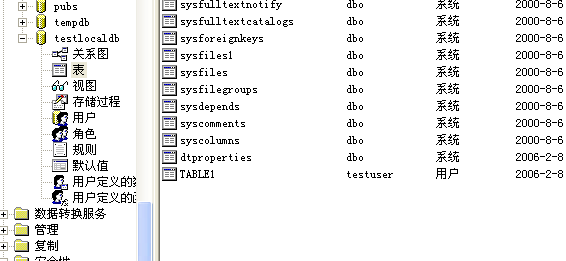 将MSSQL Server 导入/导出到远程服务器教程的图文方法分享