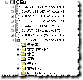 找回SQL企业管理器里的SQL连接的密码的方法