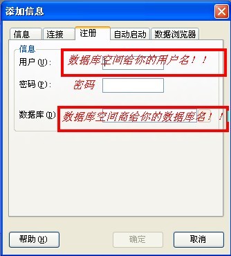 如何把本地MySql数据库移植到远程服务器上