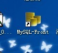 如何把本地MySql数据库移植到远程服务器上