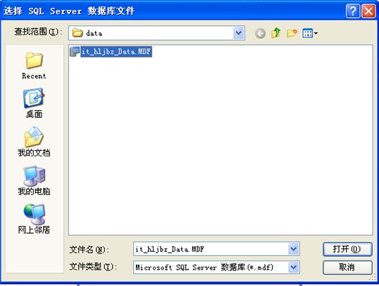 没有SQL Server数据库时如何打开.MDF文件？