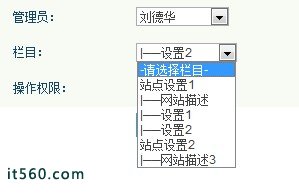 asp.net小型项目权限管理方案