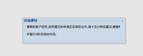 Message 类的使用方法和效果