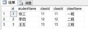 SQL Server中的连接查询详解，sqlserver查询详解