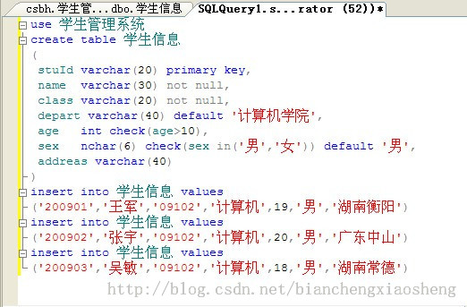 java 连接sql server2008数据库配置，sqlserver2008