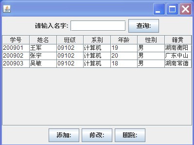 JAVA连接SQL2008 - 似水流年 - 梦里花落知多少