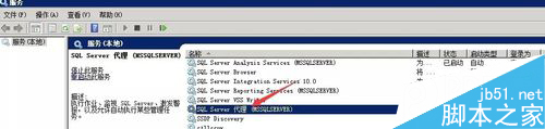 SQL SERVER数据库表记录只保留N天图文教程，sqlserver