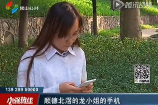 手机充电3小时23G流量没了 这啥情况？