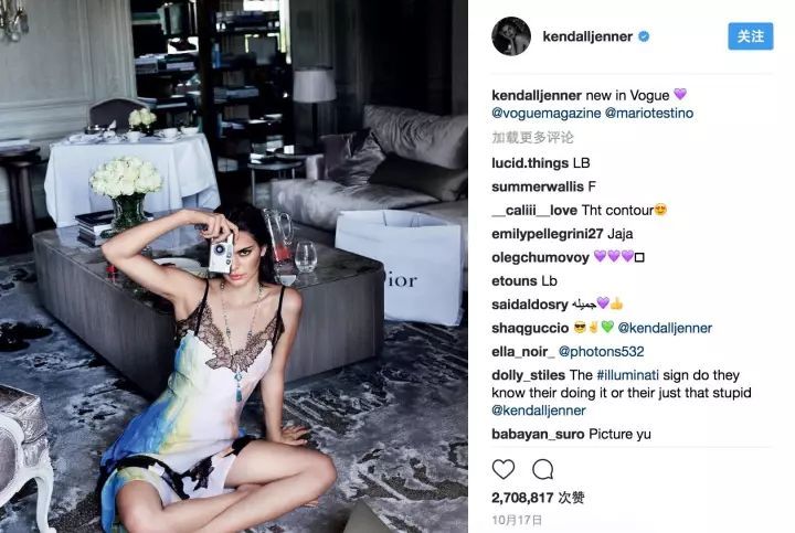 网红Kendall 成了全世界最会赚钱的超模 靠努力？
